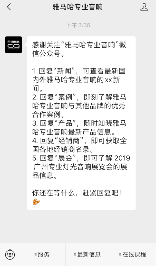 直播预告 | 9月4日在线培训——9001cc金沙以诚为本矩阵处理器简介