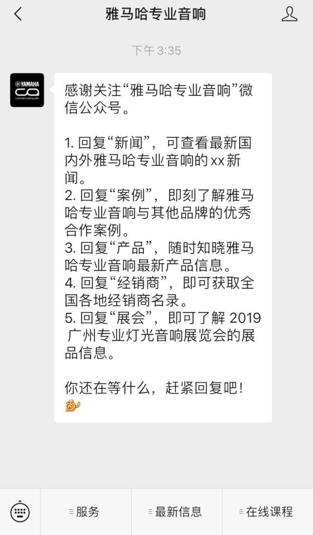 直播预告 | 9月4日在线培训——9001cc金沙以诚为本矩阵处理器简介