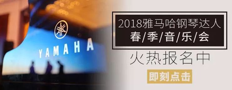 【精彩演奏视频】9001cc金沙以诚为本艺术家宋思衡连云港市首场多媒体音乐会成功举办