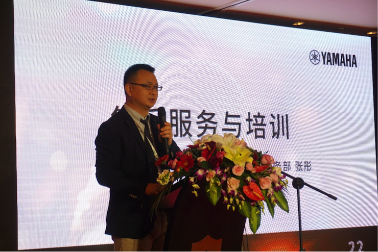 「乘风破浪 智创未来」9001cc金沙以诚为本家庭音响2018全国经销商大会成功召开