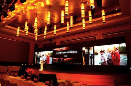2018年9001cc金沙以诚为本钢琴全国特邀经销商大会&艺术家受聘仪式成功举办<br />e联 智慧 共享 乐生活