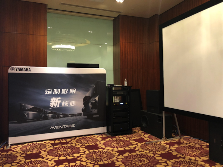 4K巡展：Yamaha 参加「真相大白•零距离 真4K & Top Cinema」成都站活动